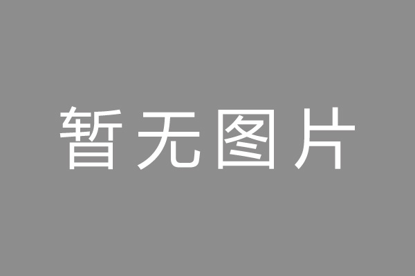 五华县车位贷款和房贷利率 车位贷款对比房贷